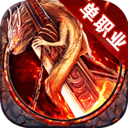 散人决内购修改版 Logo